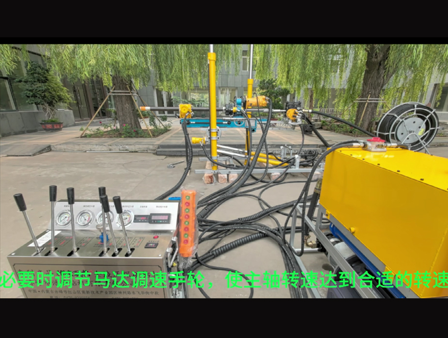 全液压 折叠探矿钻机开机安装视频2